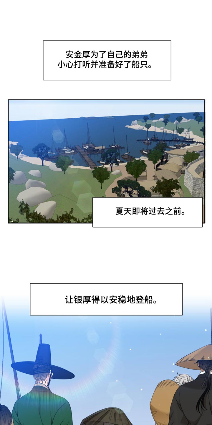 第3话0
