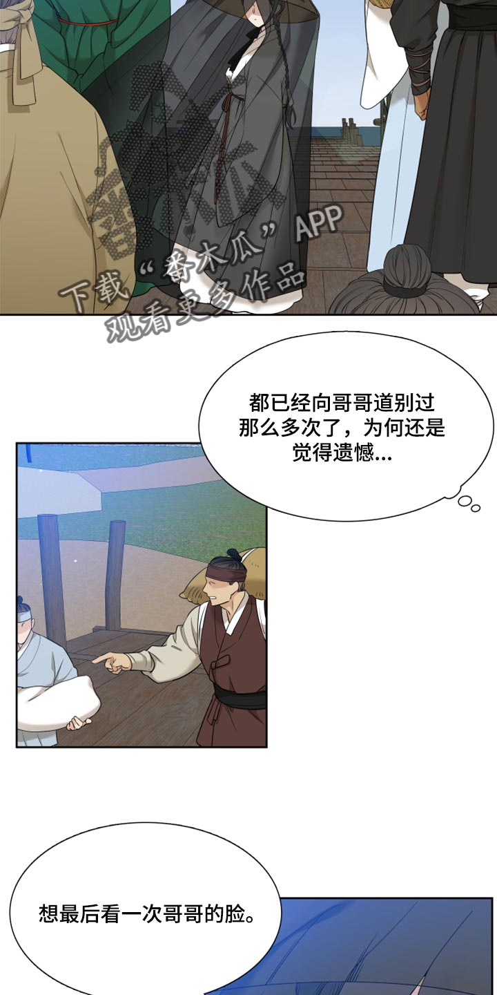 第3话1
