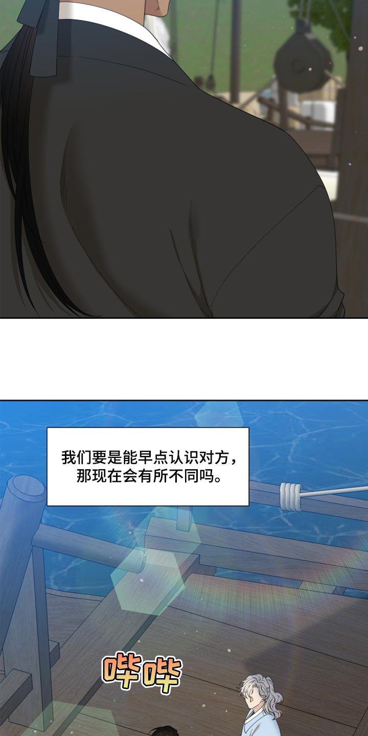 第3话17