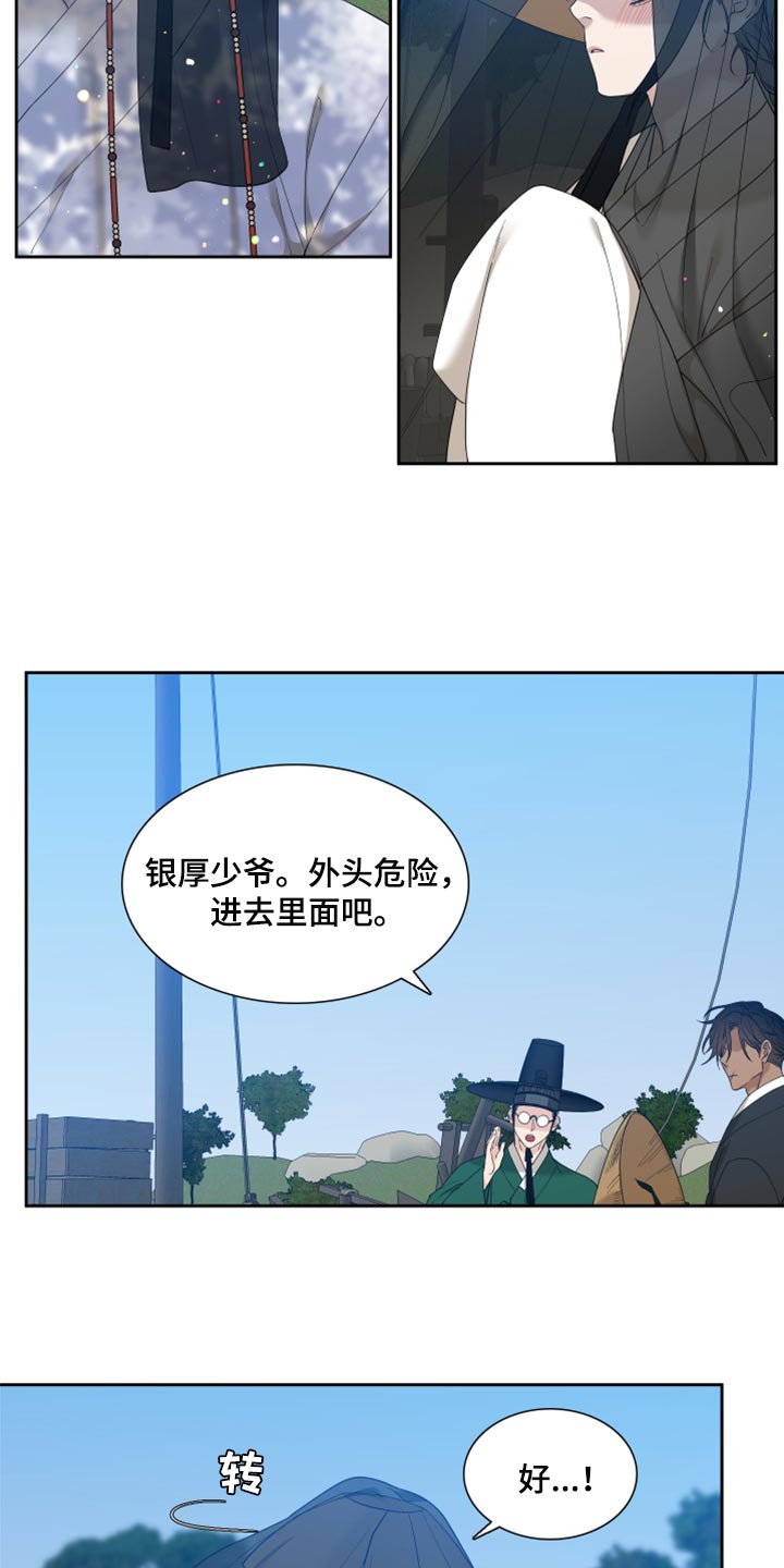 第3话5