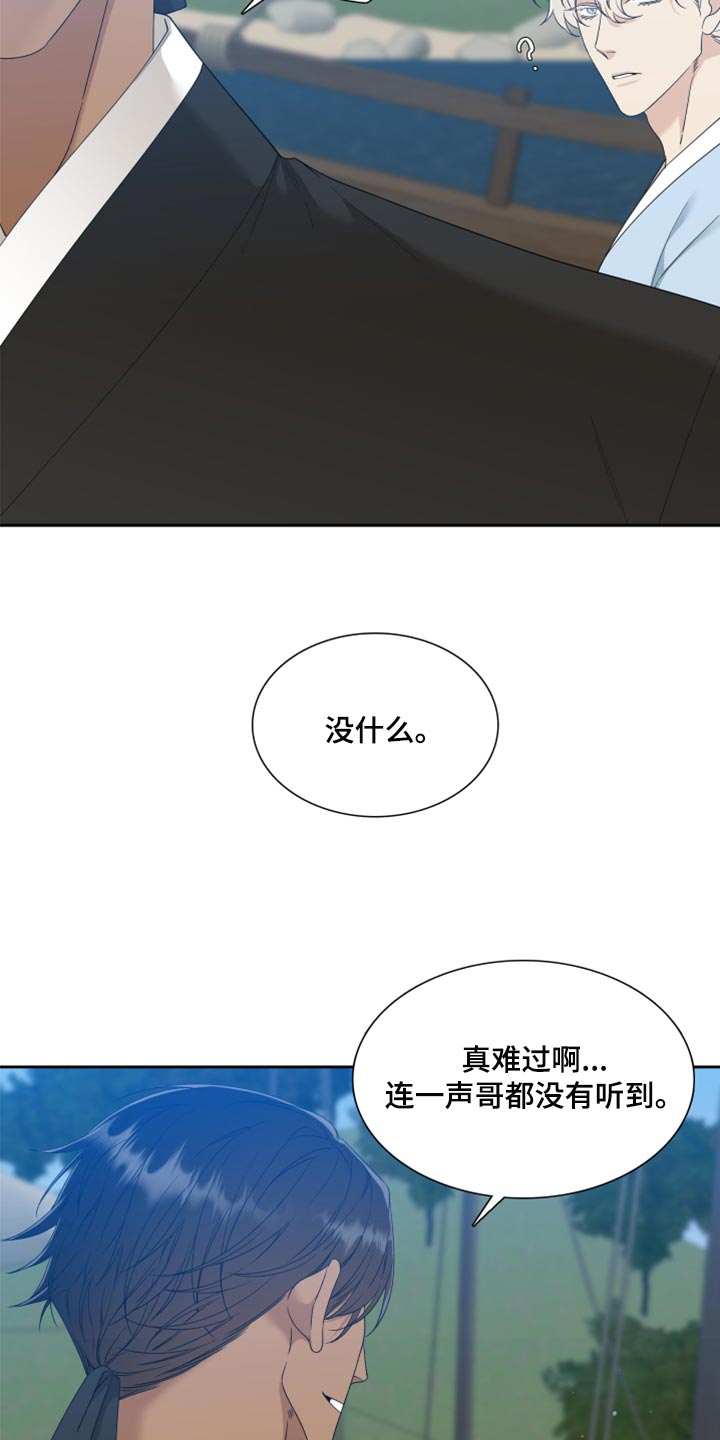 第3话16