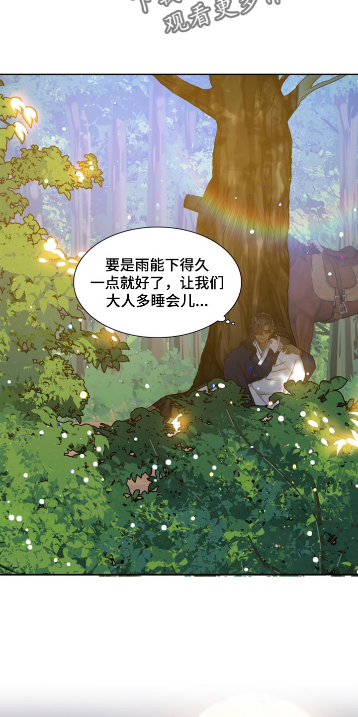 第2话16