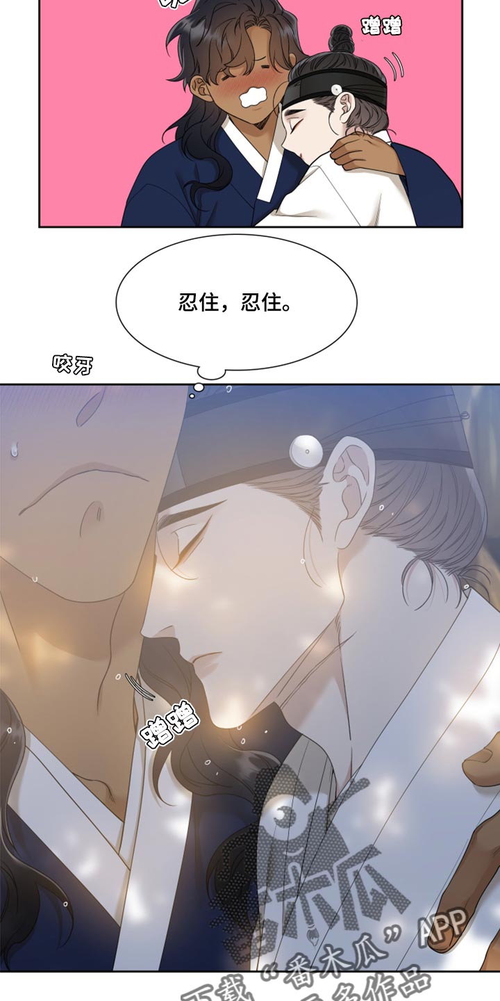 第2话15