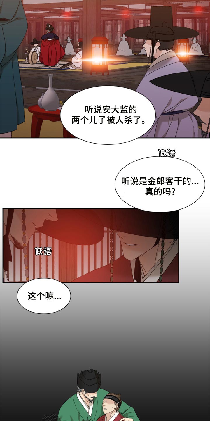 第1话3