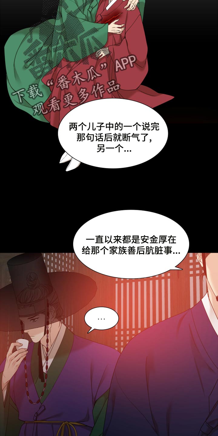 第1话4