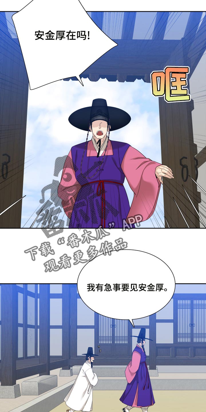 第1话6