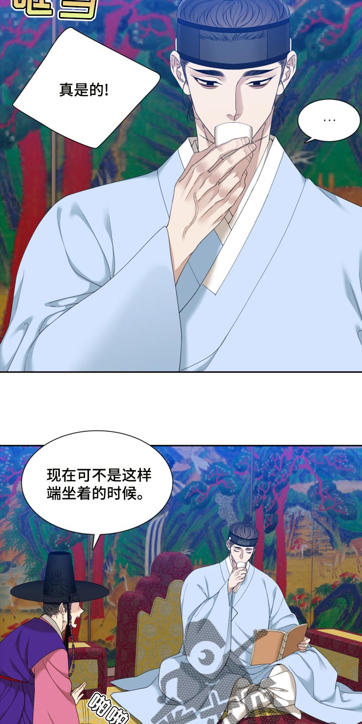 第1话8
