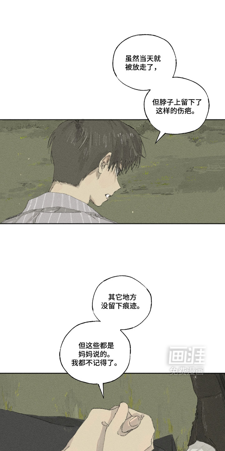 第25话0