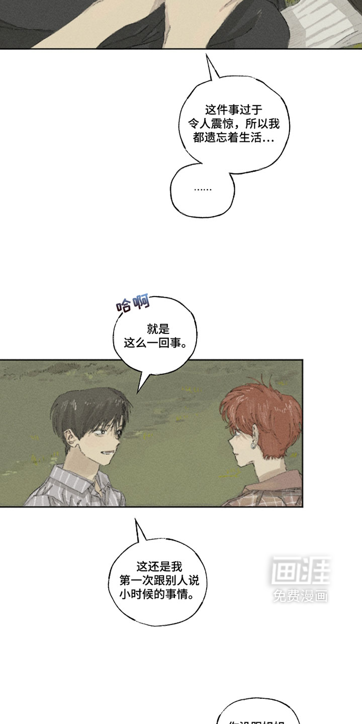第25话1