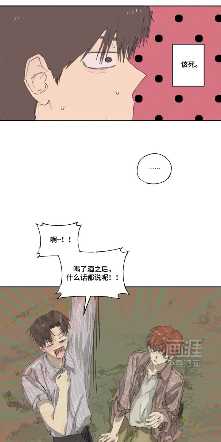 第25话10