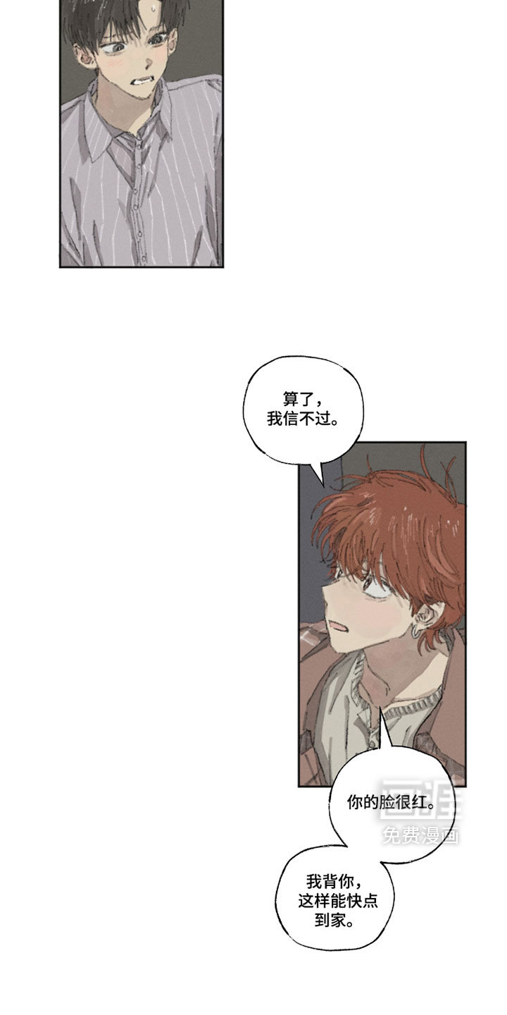 第25话14