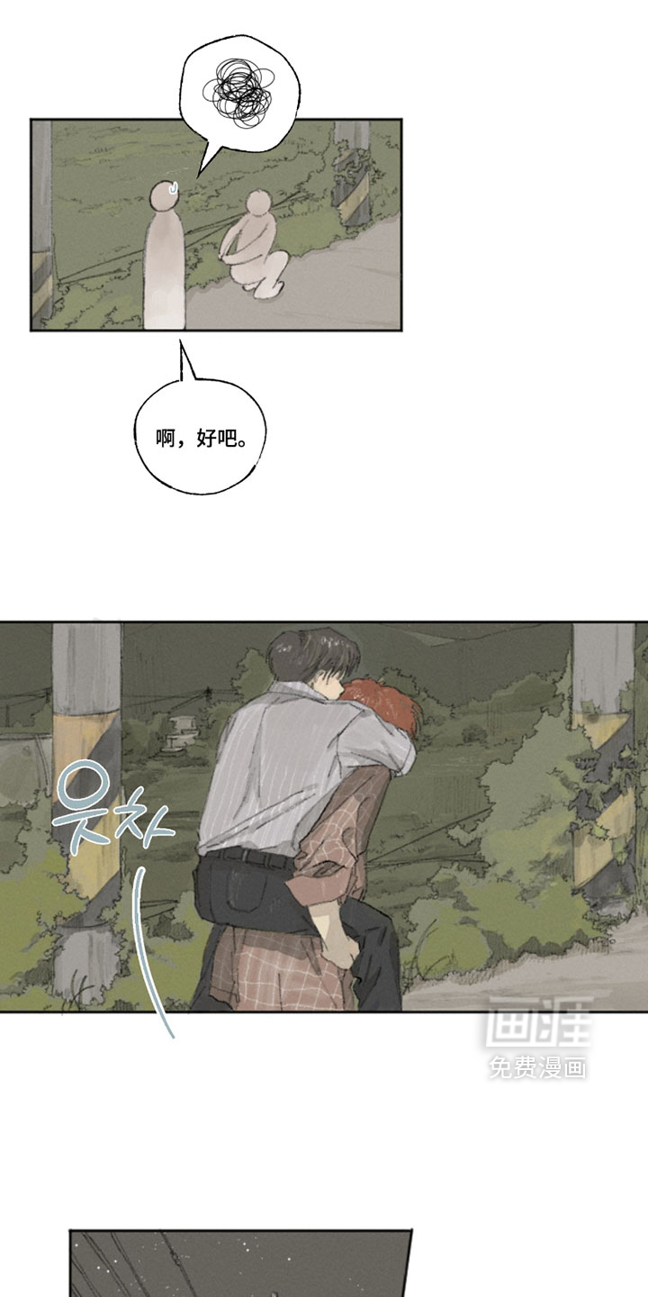 第25话15