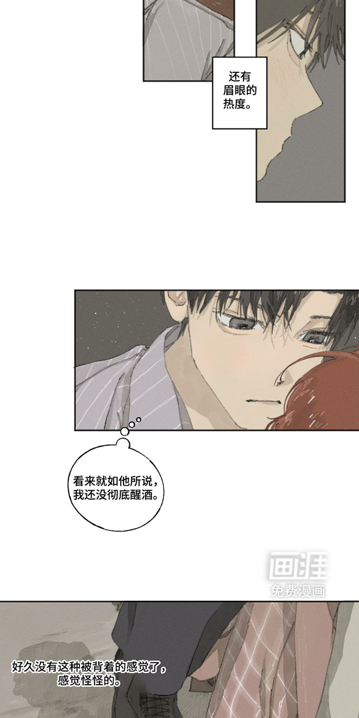 第25话19