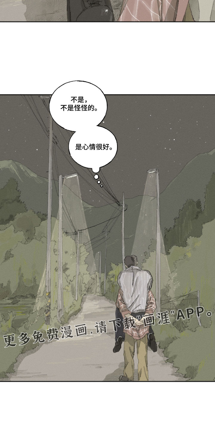 第25话20