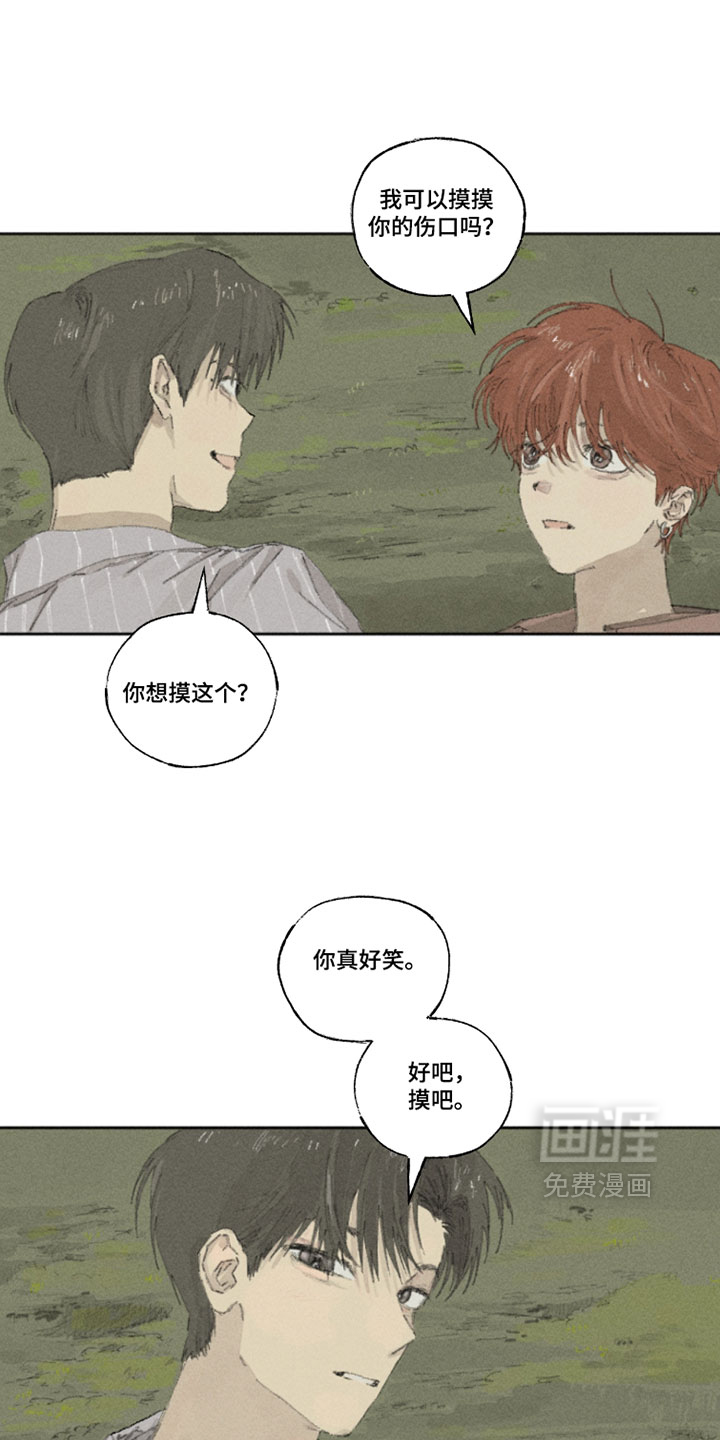 第25话4
