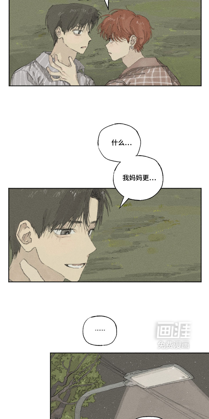 第25话6