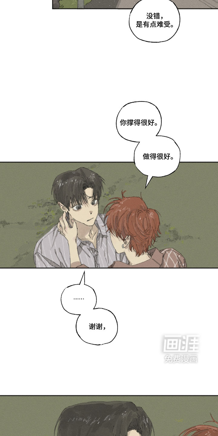 第25话7