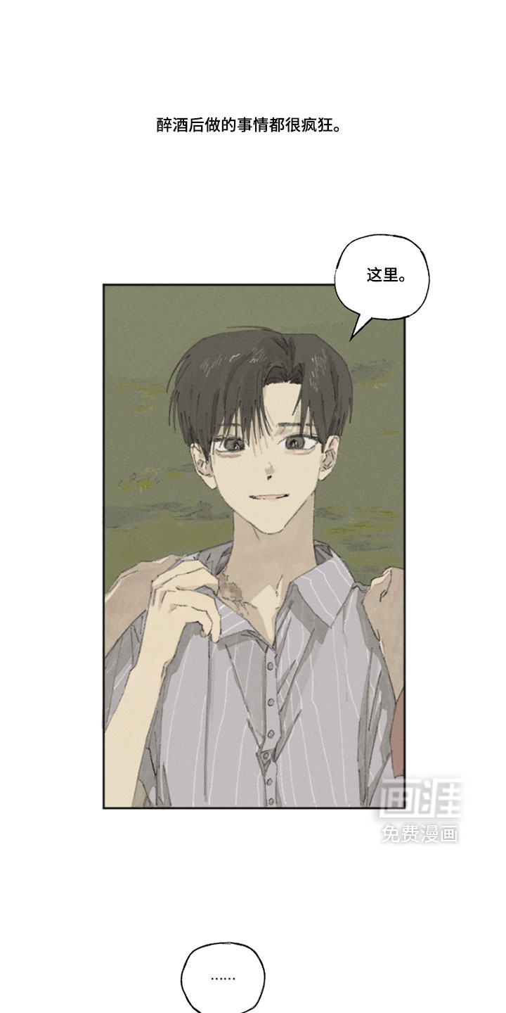 第24话10