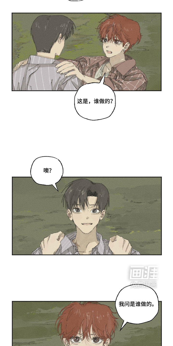 第24话11