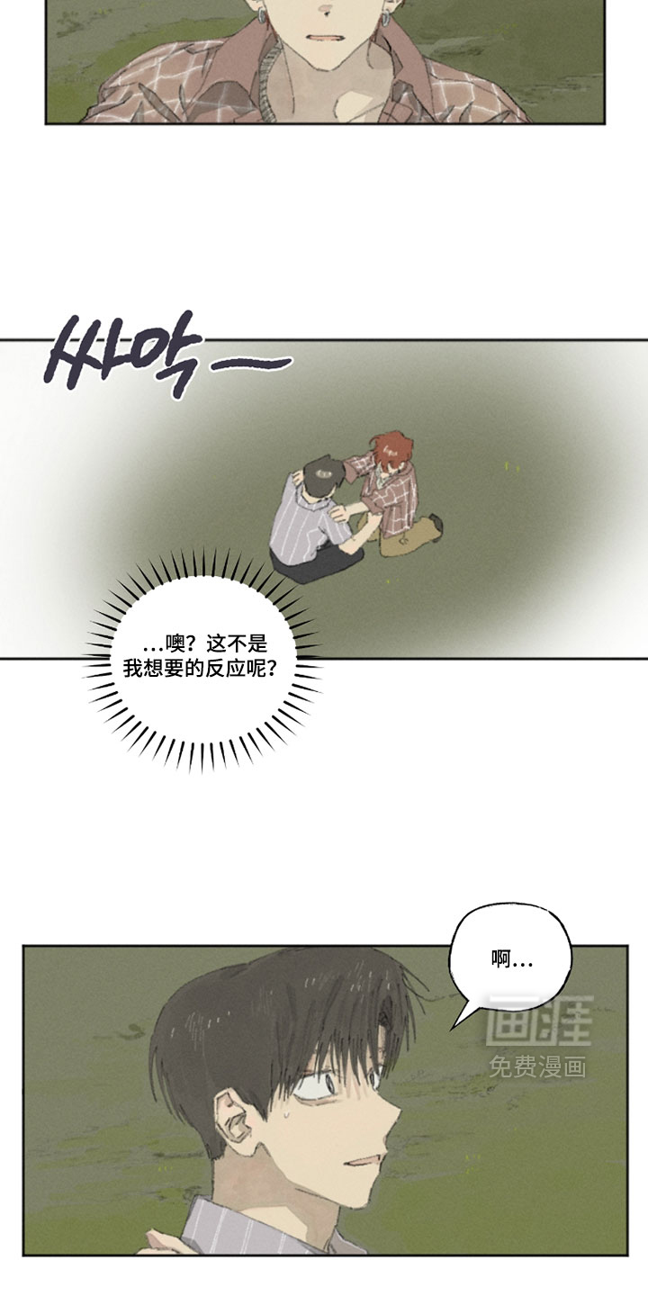 第24话12