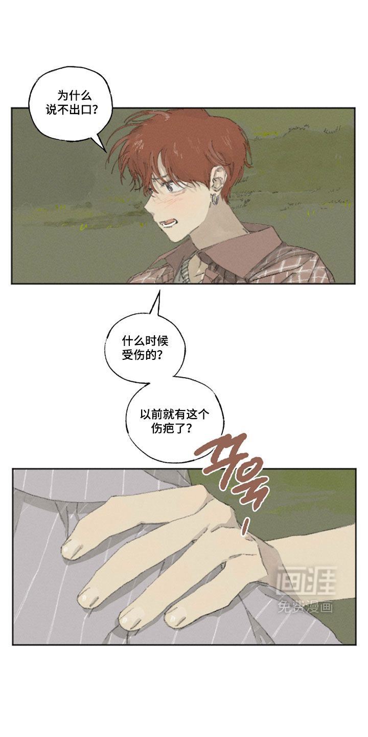 第24话13