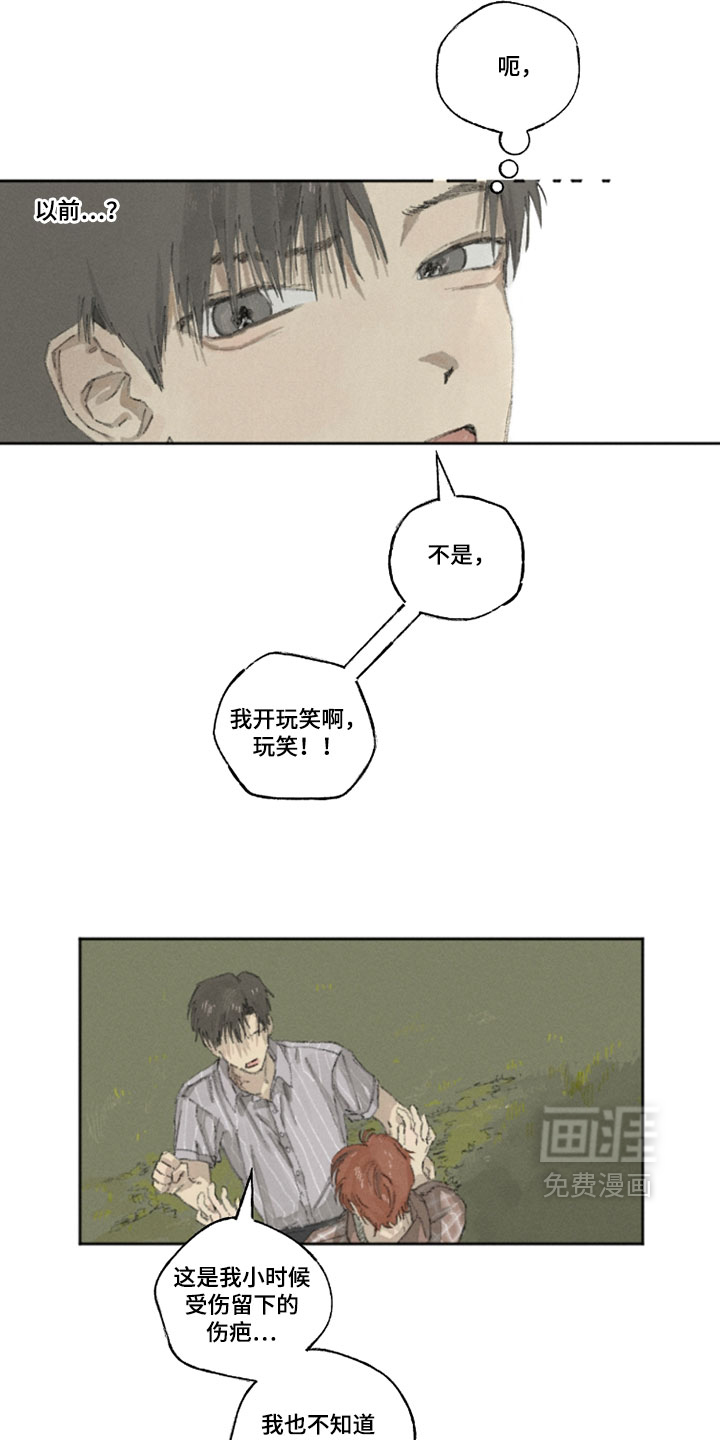 第24话14