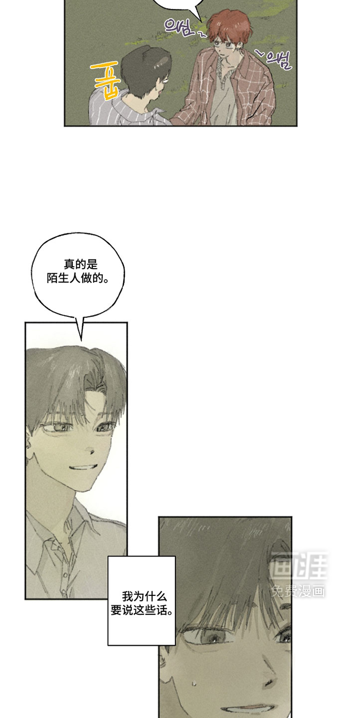 第24话17