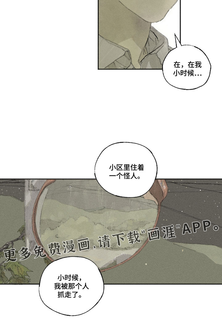 第24话18