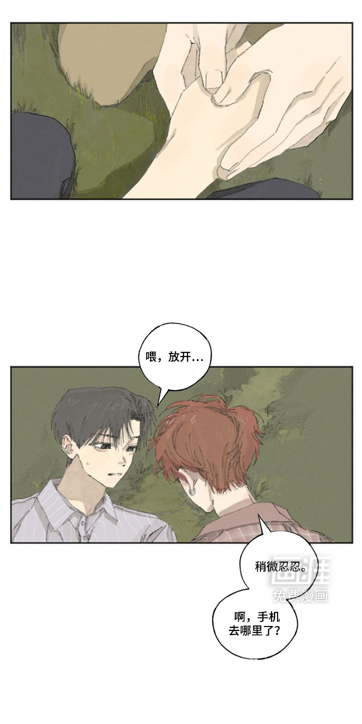 第24话2
