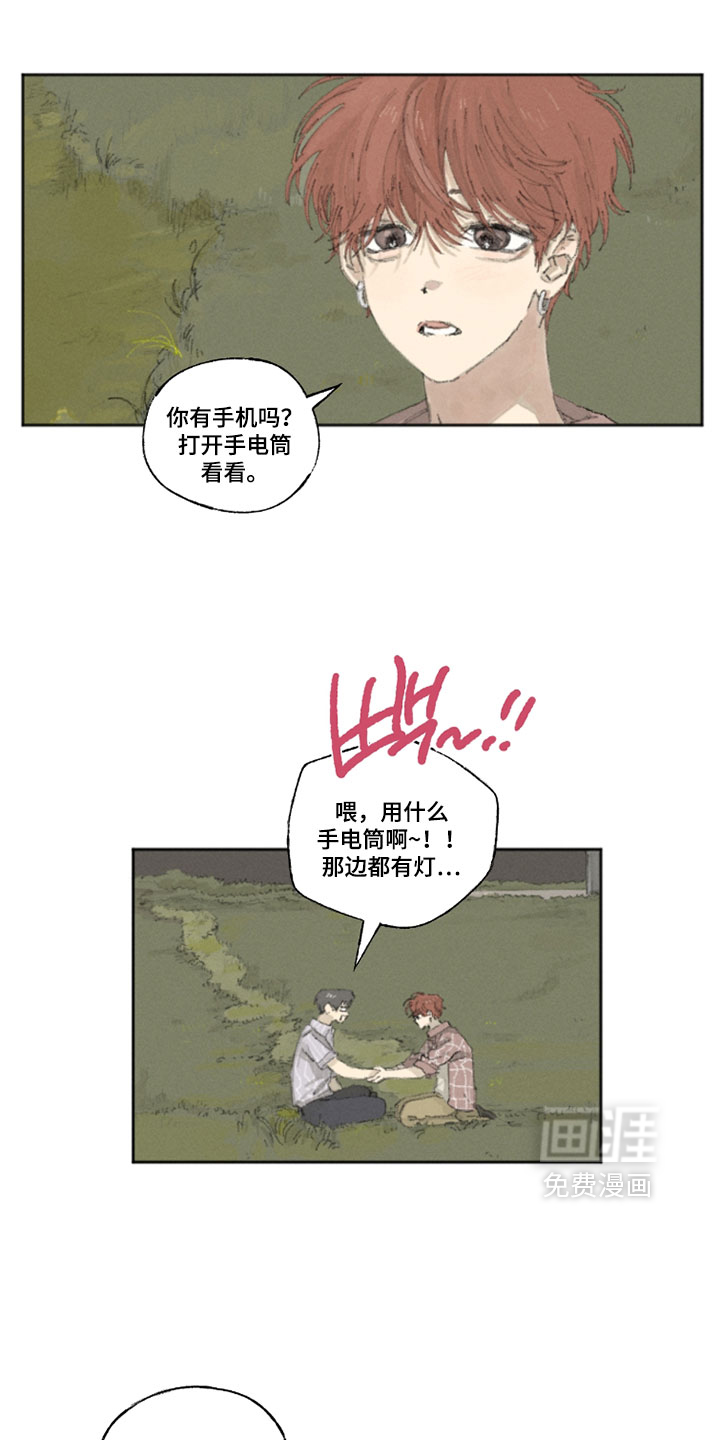 第24话3