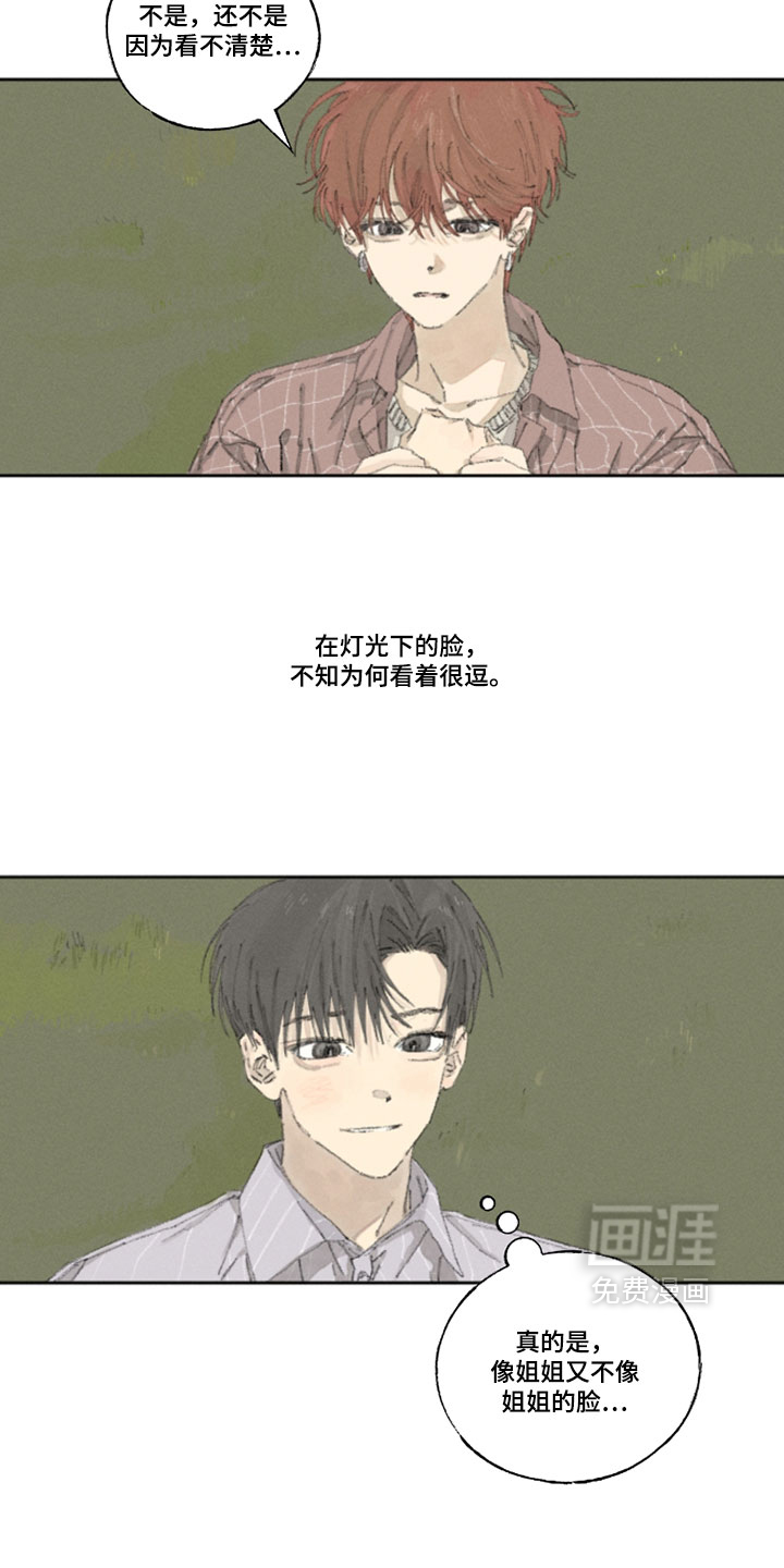 第24话4