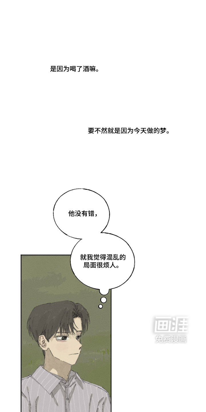 第24话7