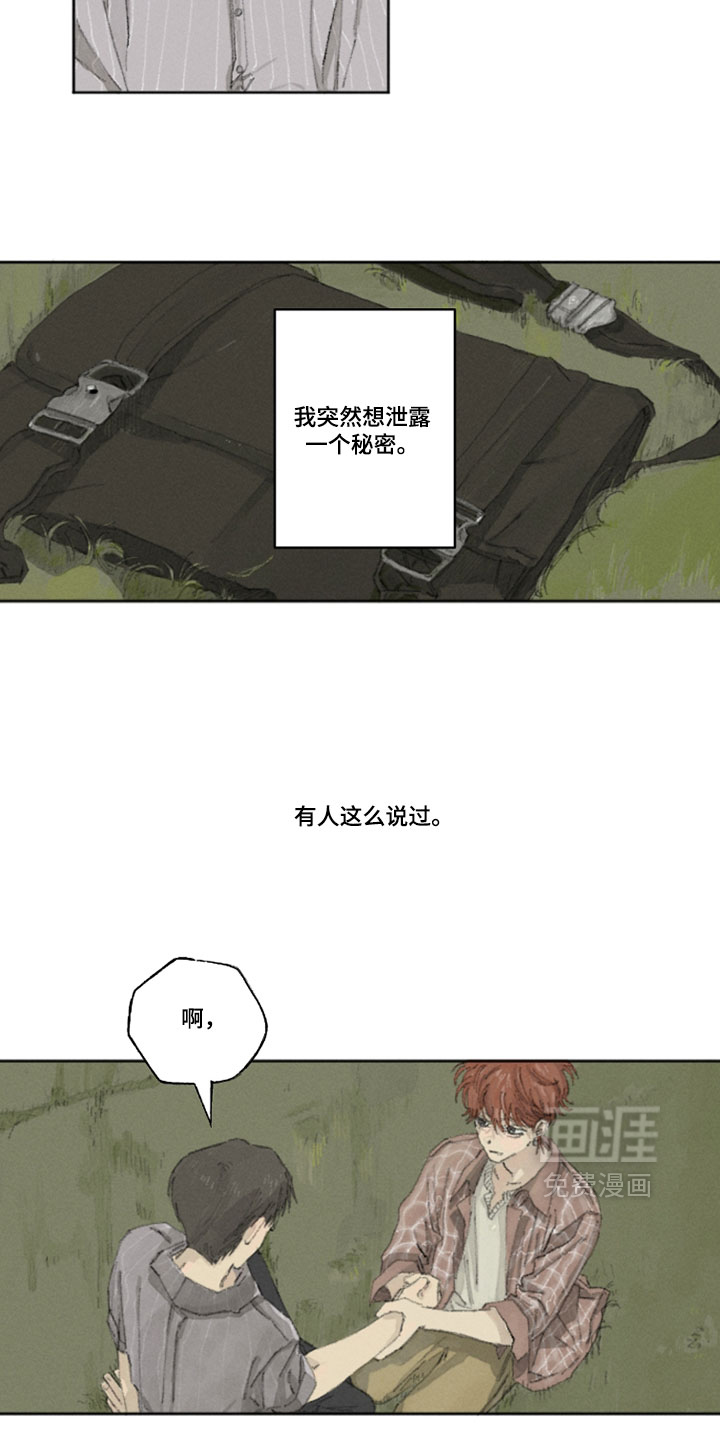 第24话8