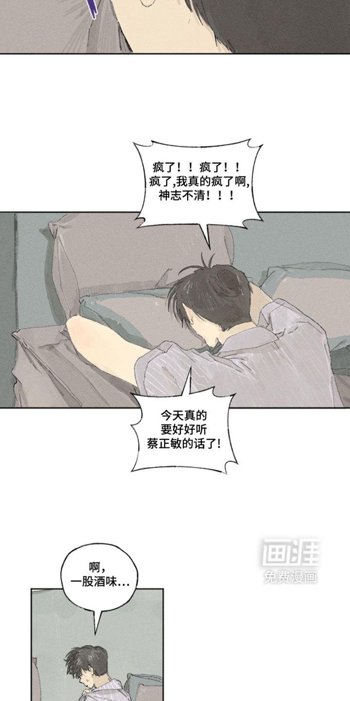 第27话12