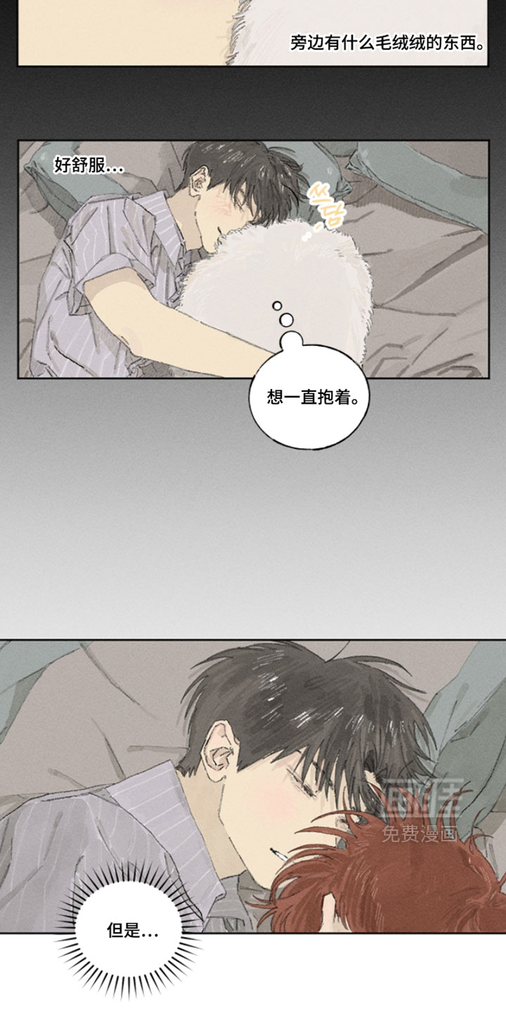 第27话4