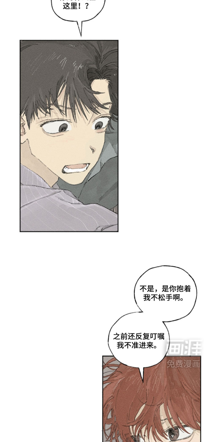 第27话7