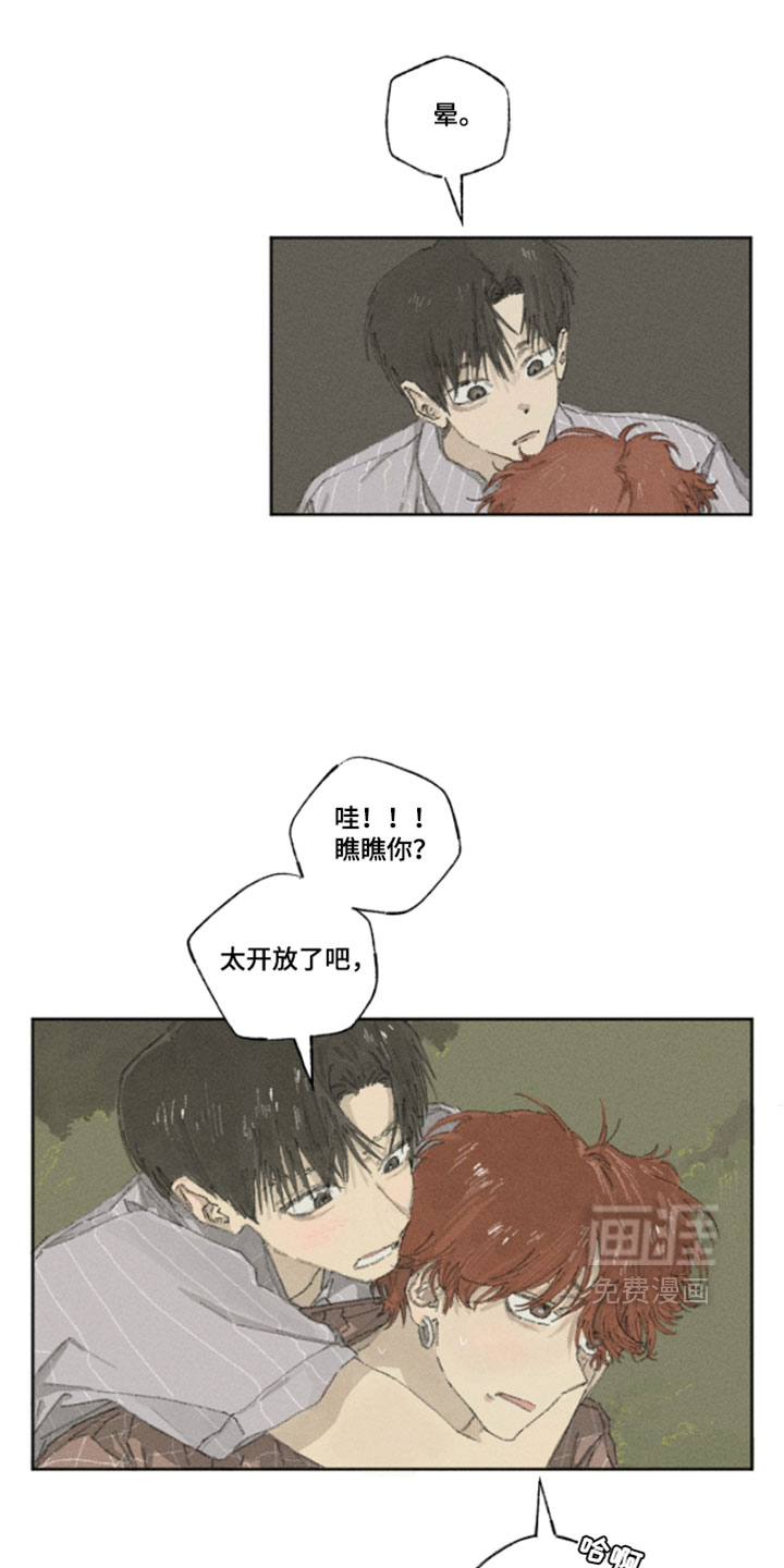 第26话1