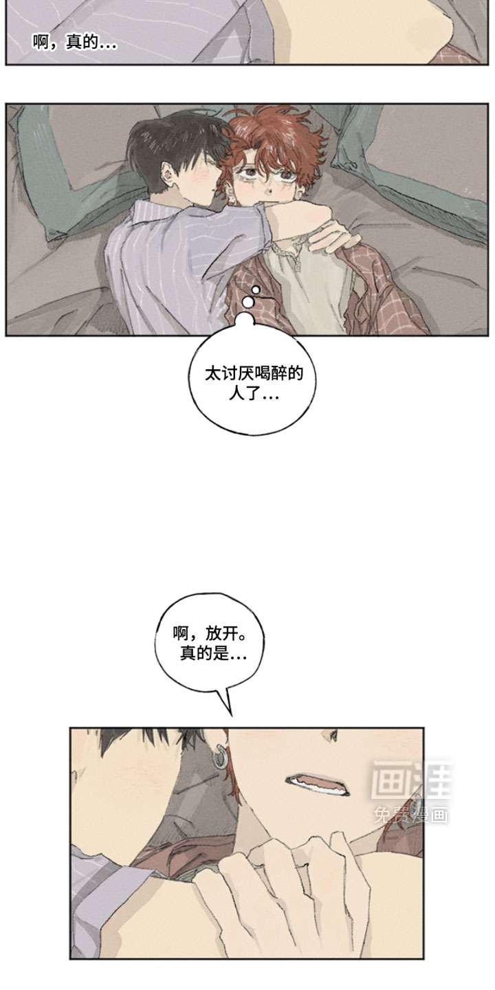 第26话13