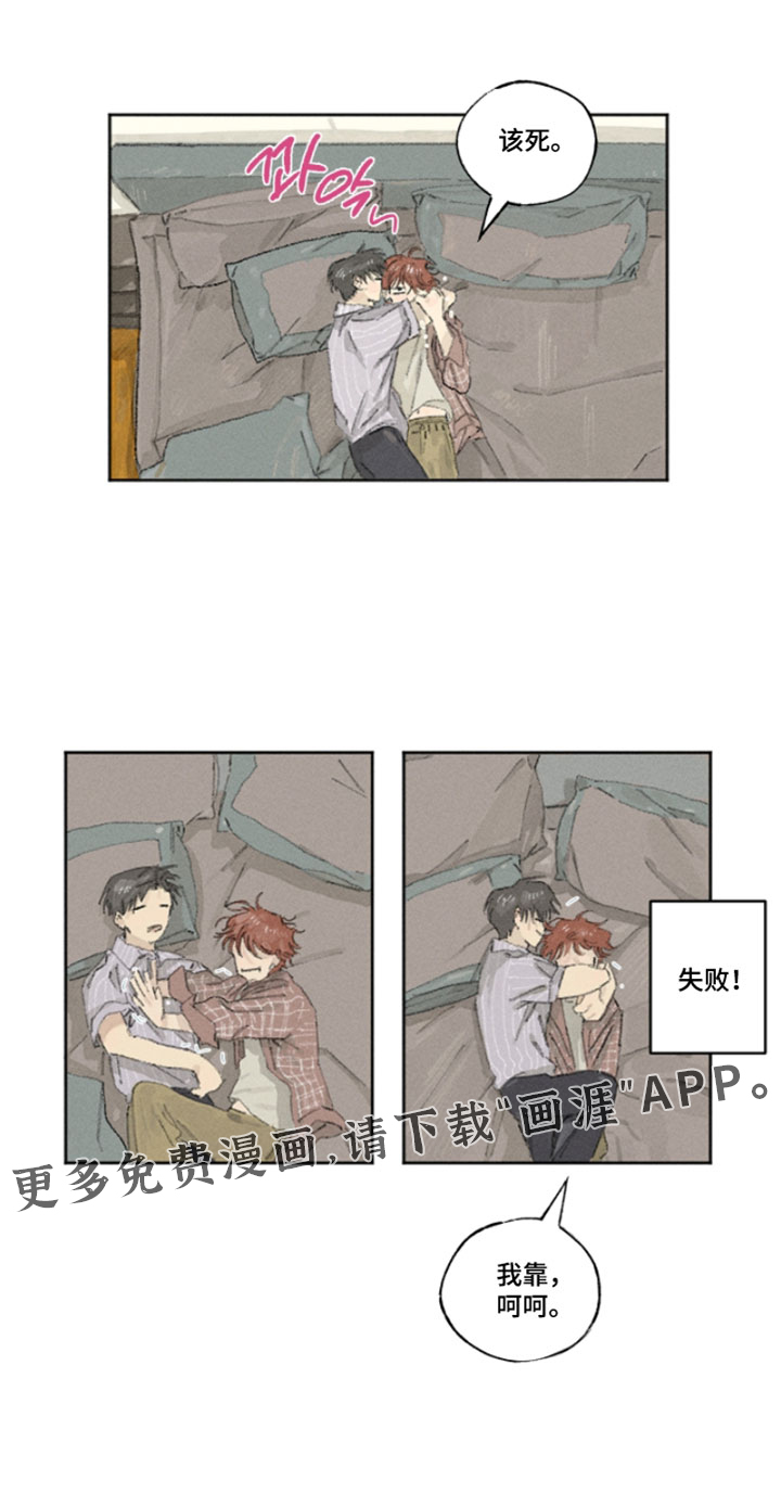 第26话14