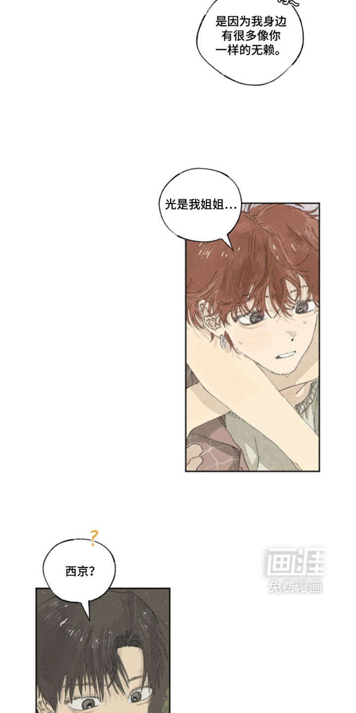 第26话2