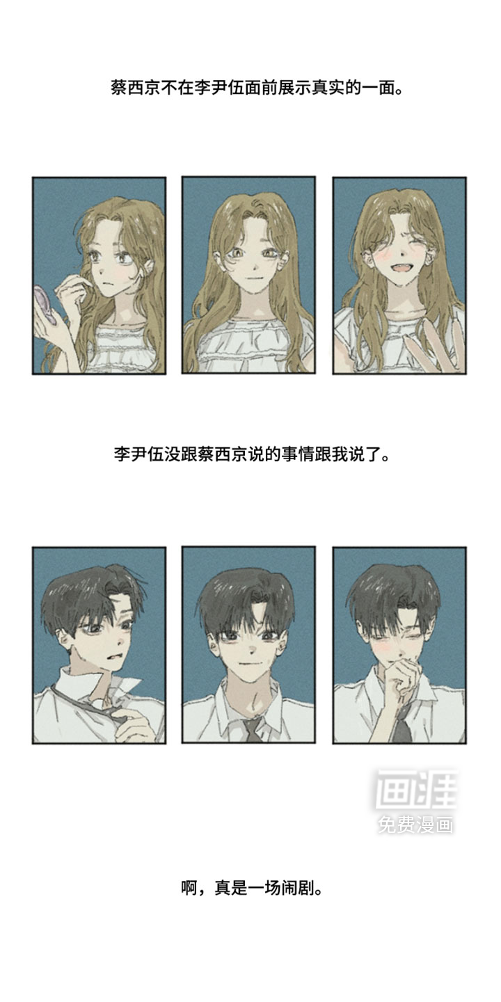第26话4