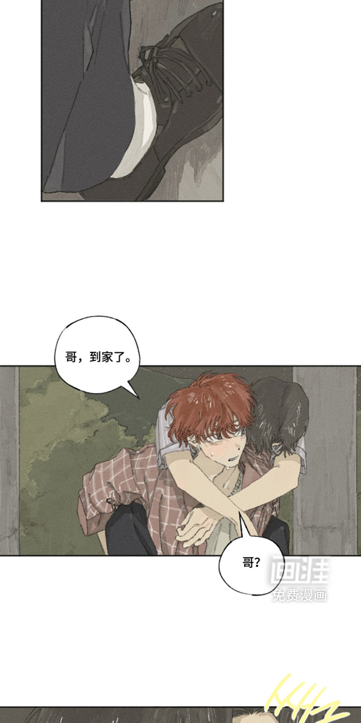 第26话6