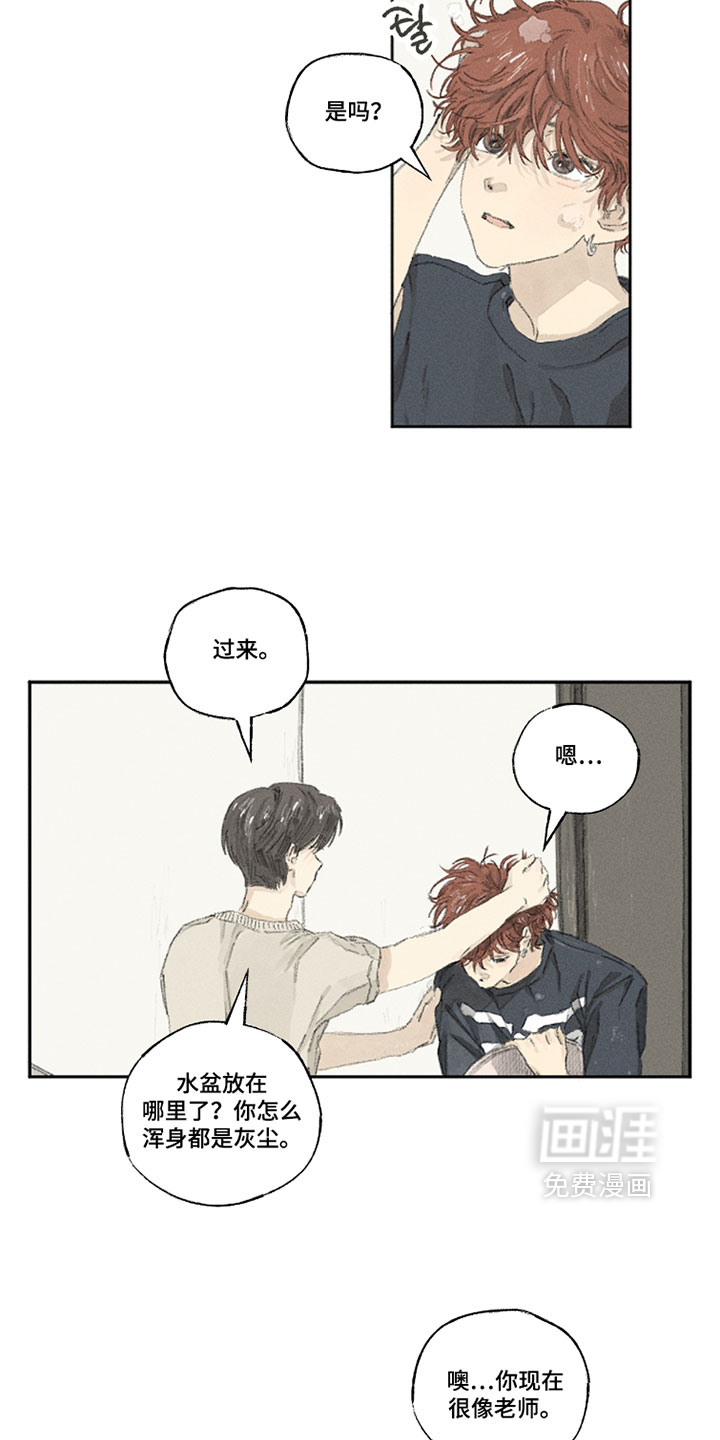 第29话1