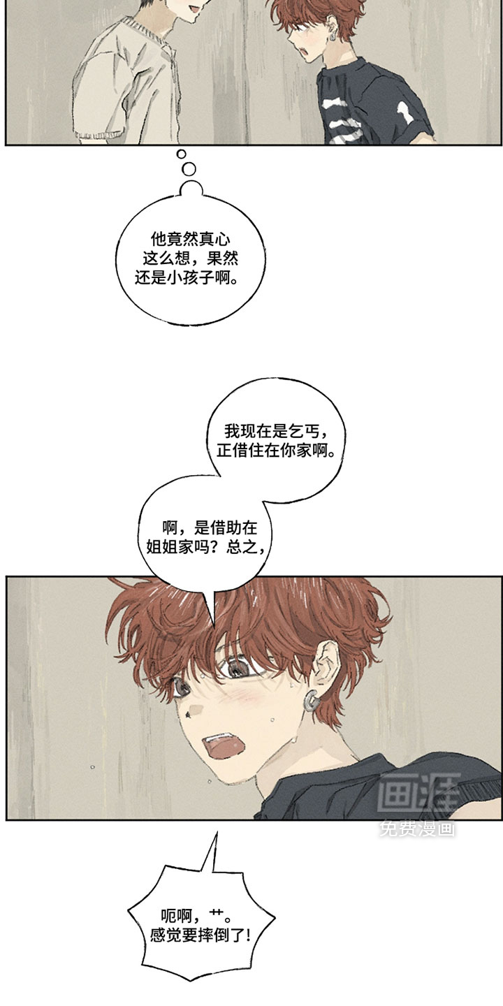 第29话10