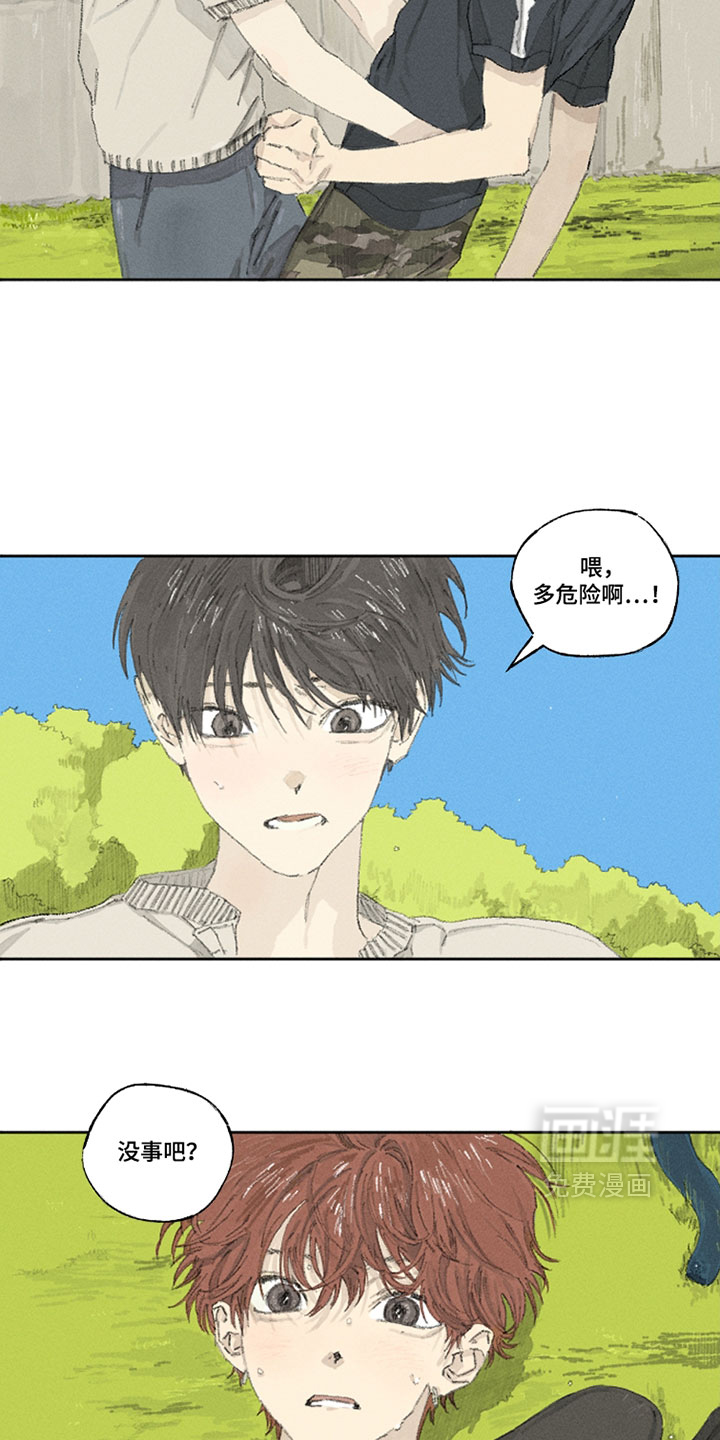 第29话12