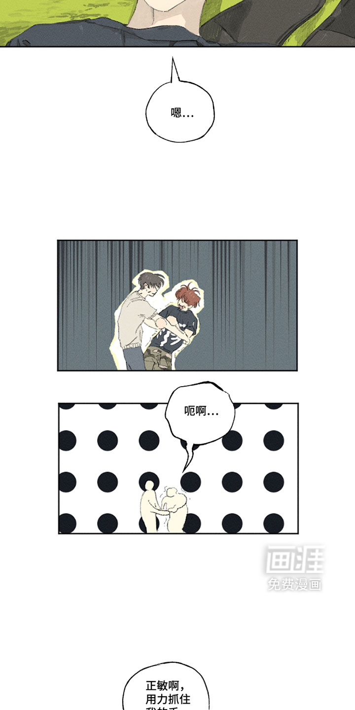 第29话13
