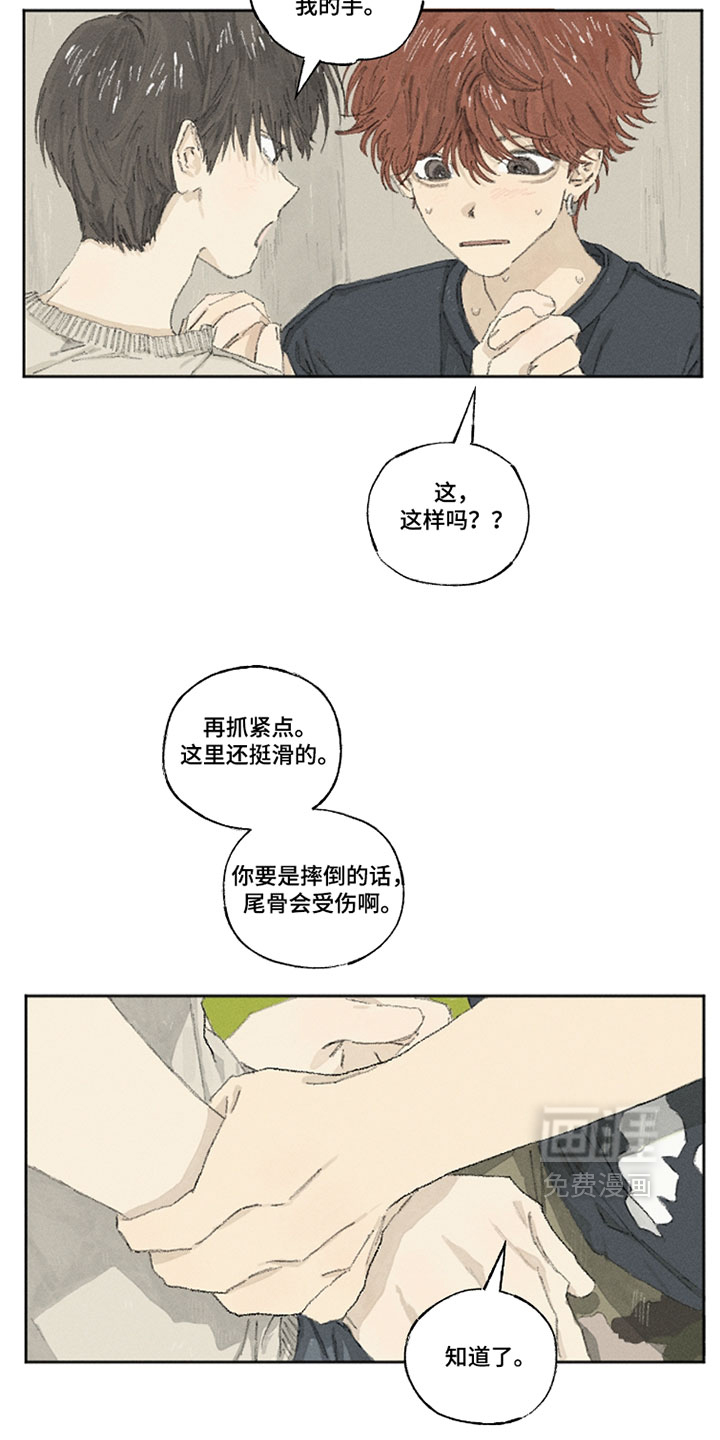 第29话14