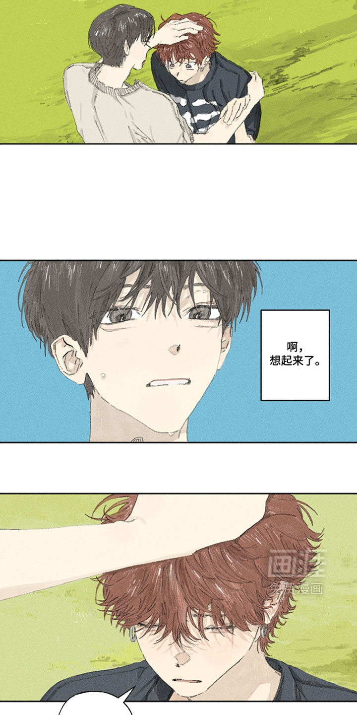 第29话17
