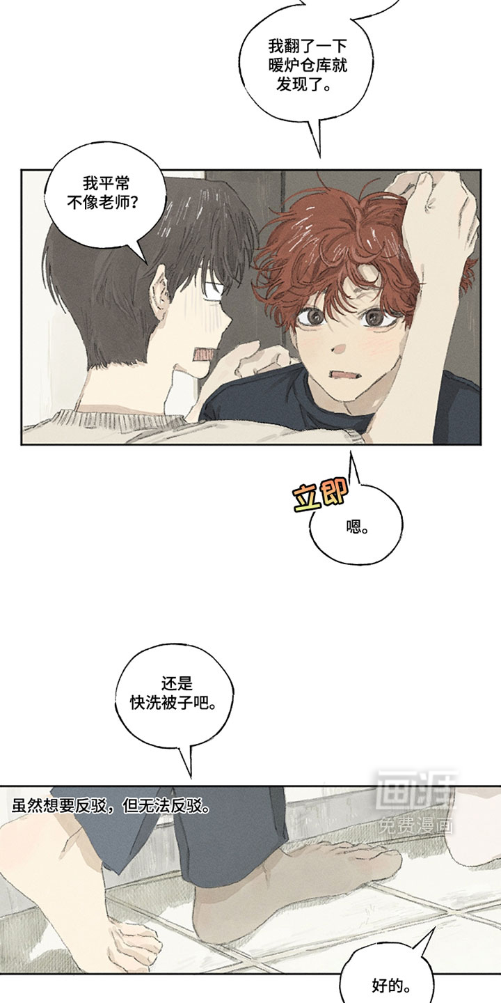第29话2