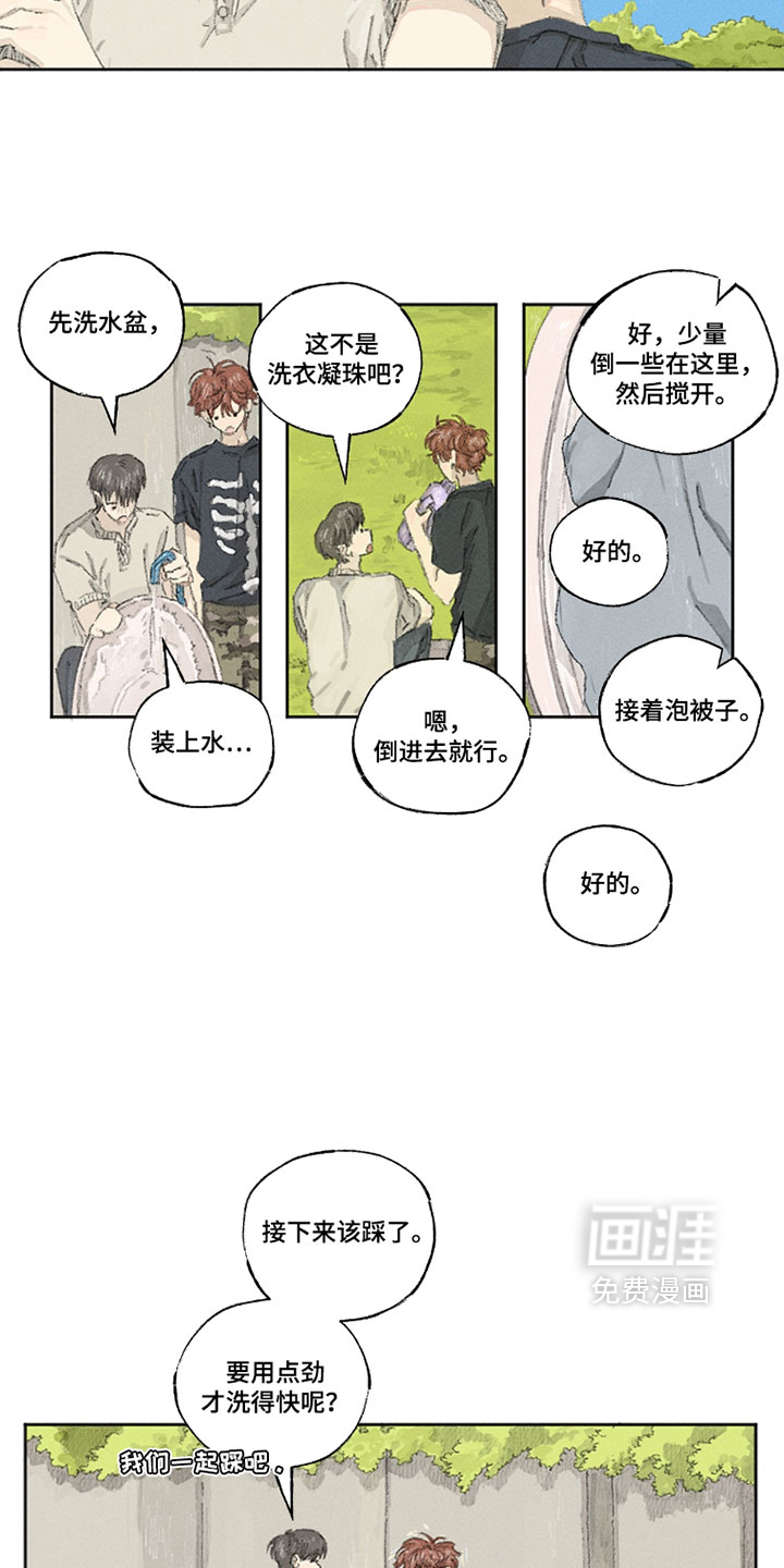 第29话4